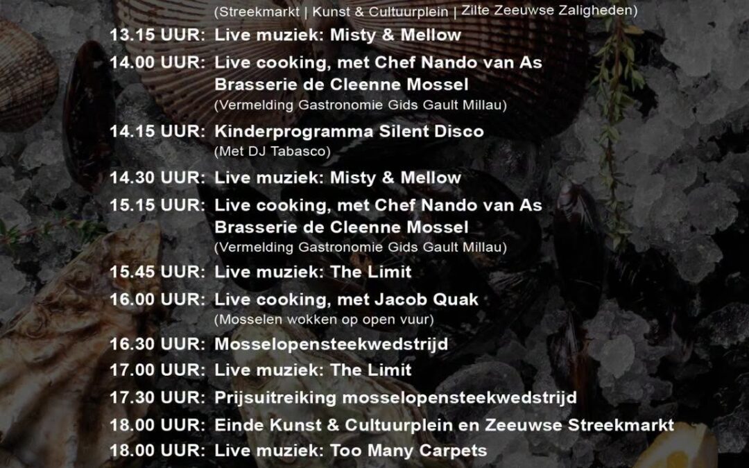 BRUzzz Nazomerfestival